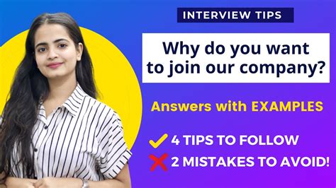 why are you inspired to join our company